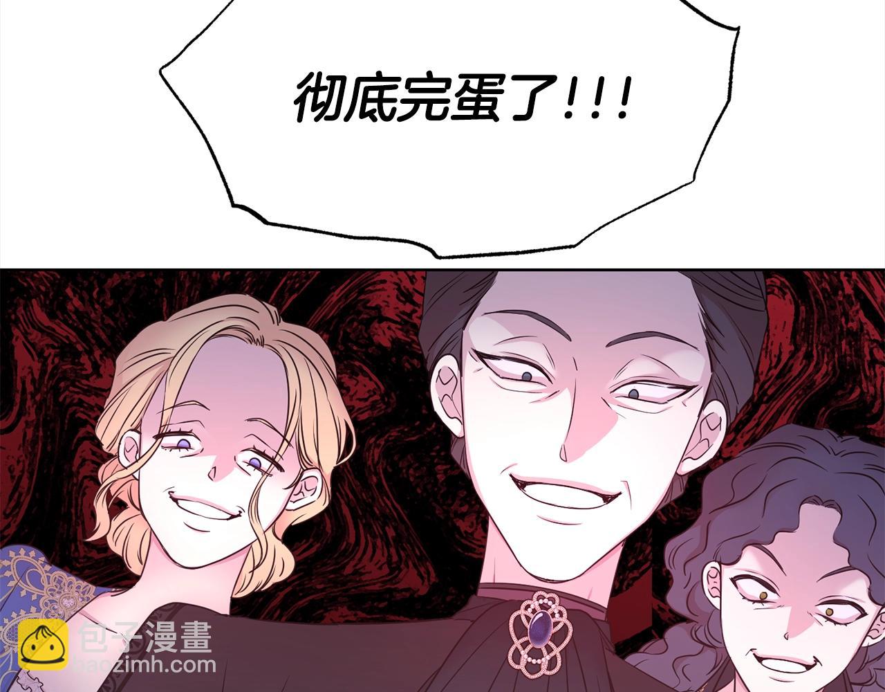 第3话 结束婚姻63