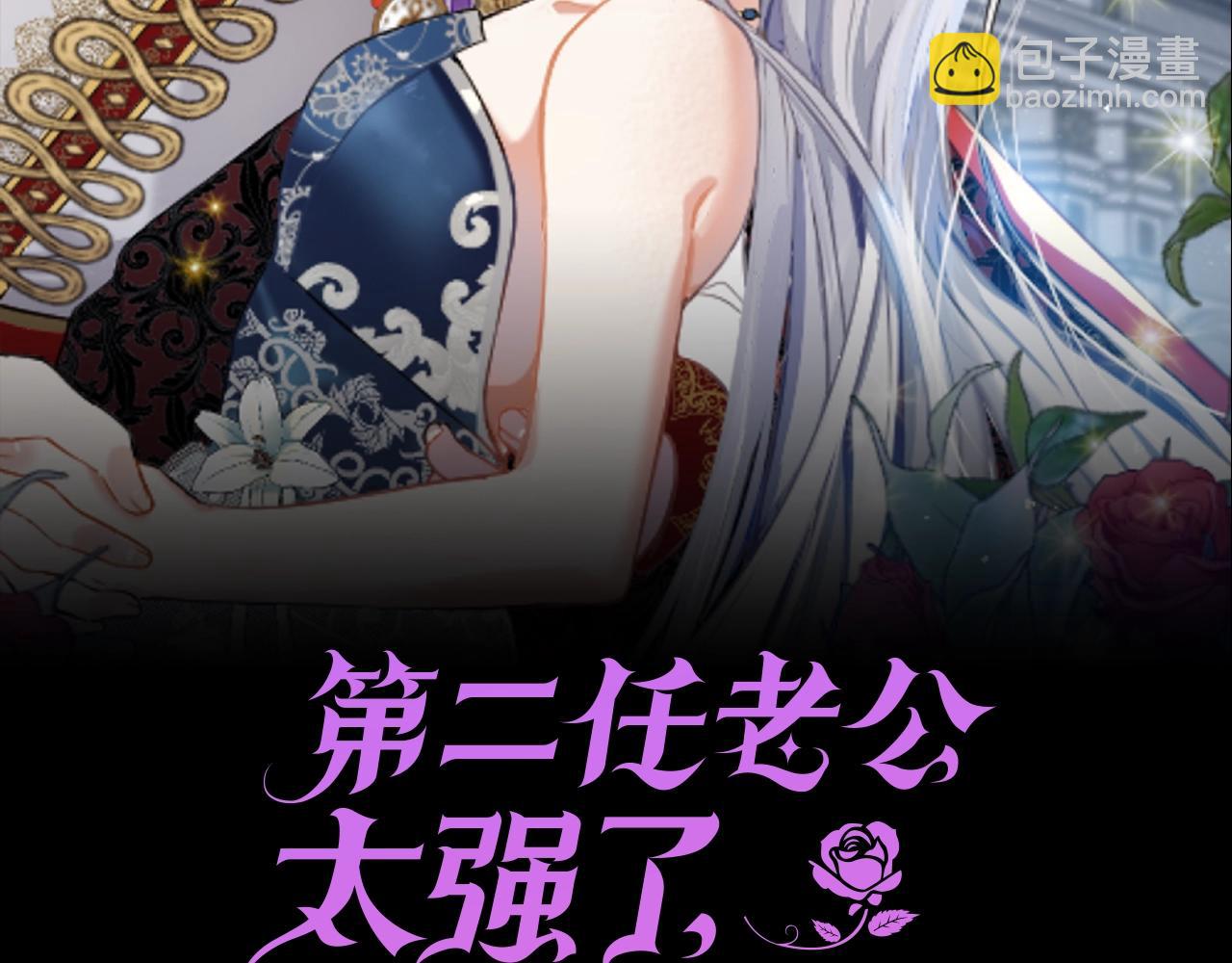 第3话 结束婚姻67