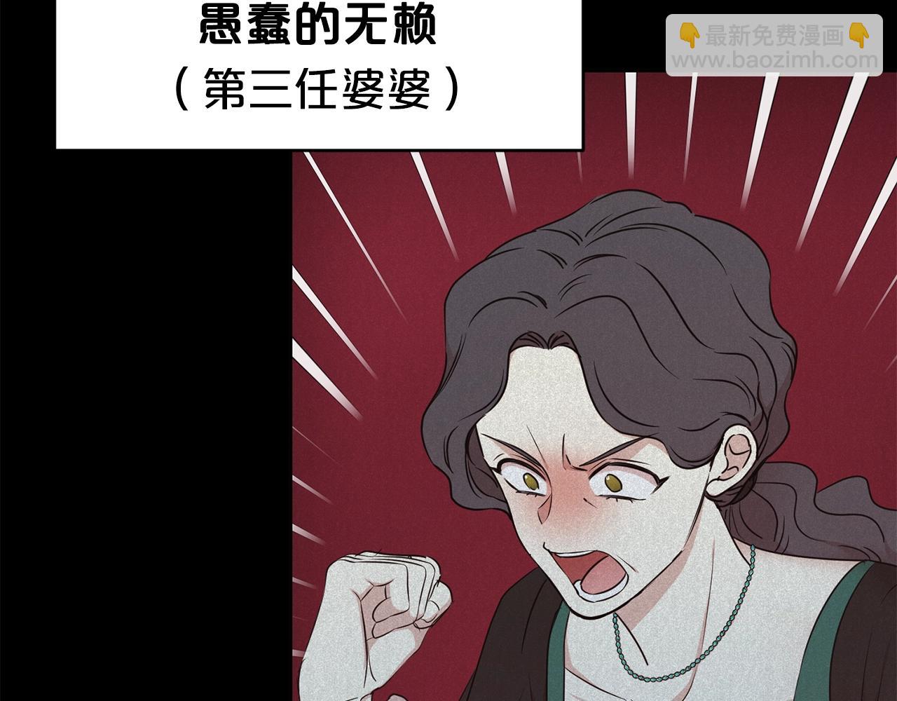 第3话 结束婚姻7