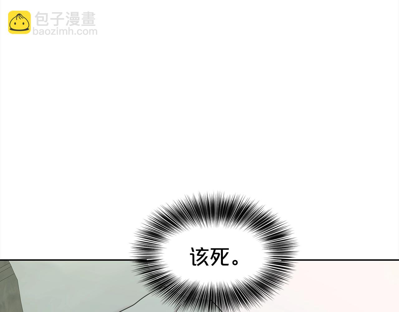 第3话 结束婚姻75