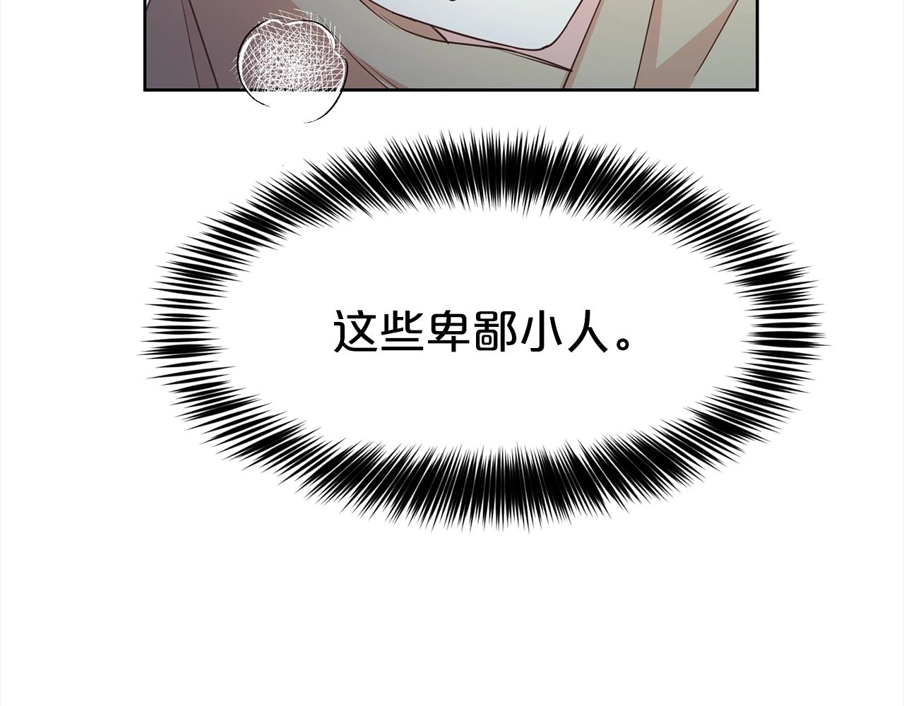 第3话 结束婚姻78