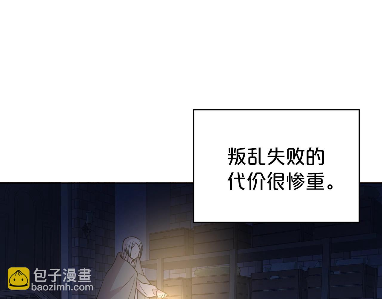 第3话 结束婚姻79