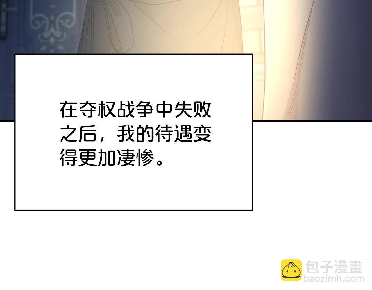 第3话 结束婚姻86