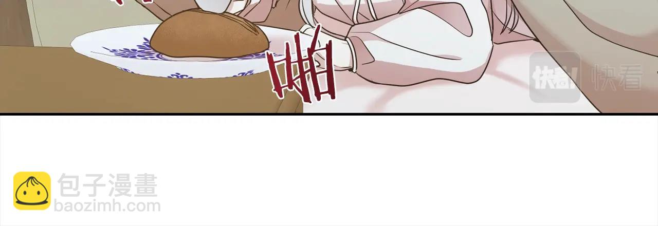 第3话 结束婚姻90