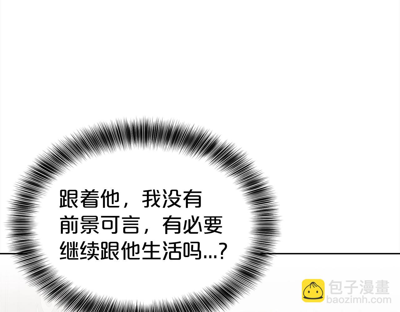 第3话 结束婚姻93