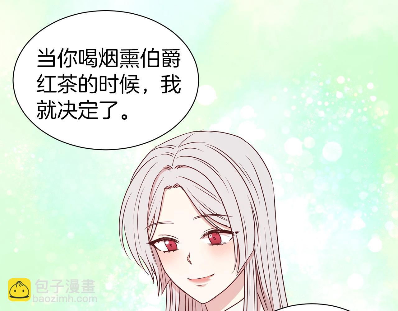 第16话 不让人省心的女人108