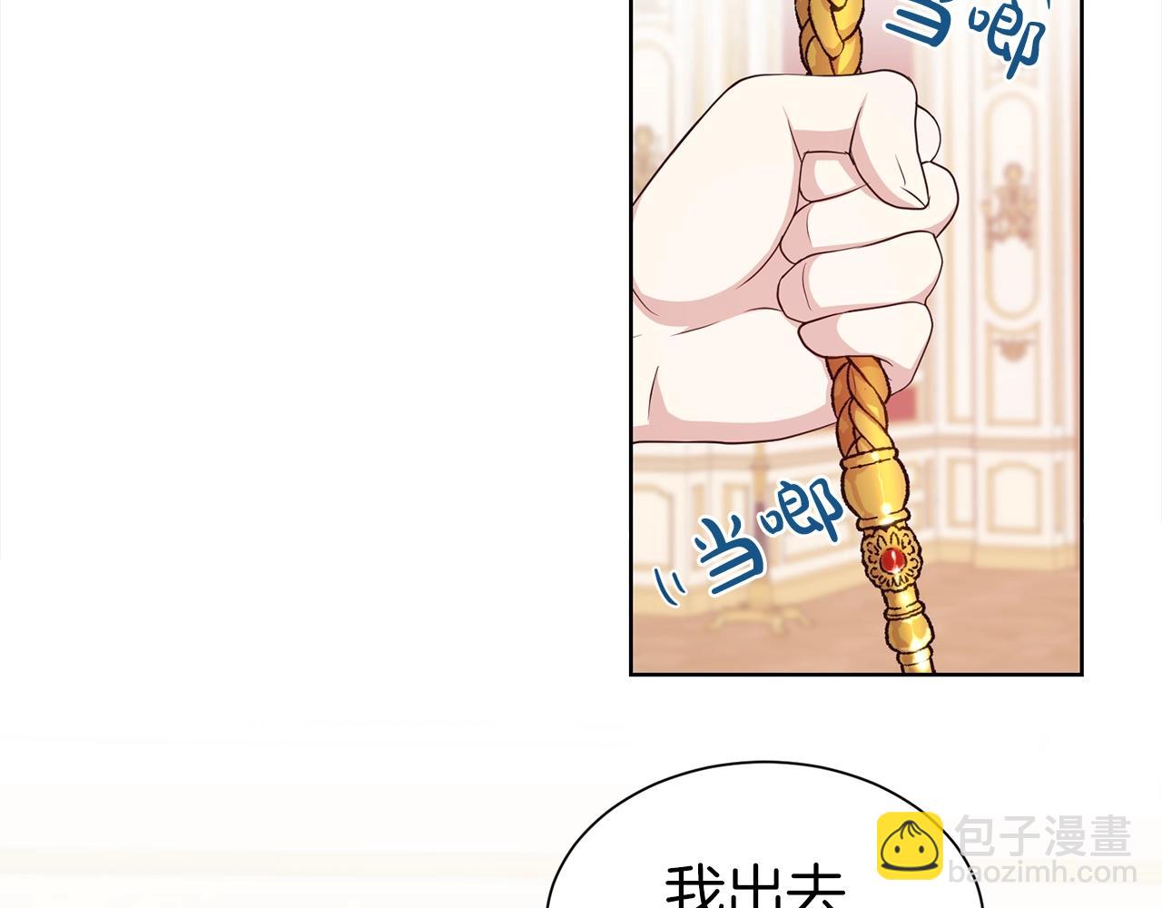 第16话 不让人省心的女人119