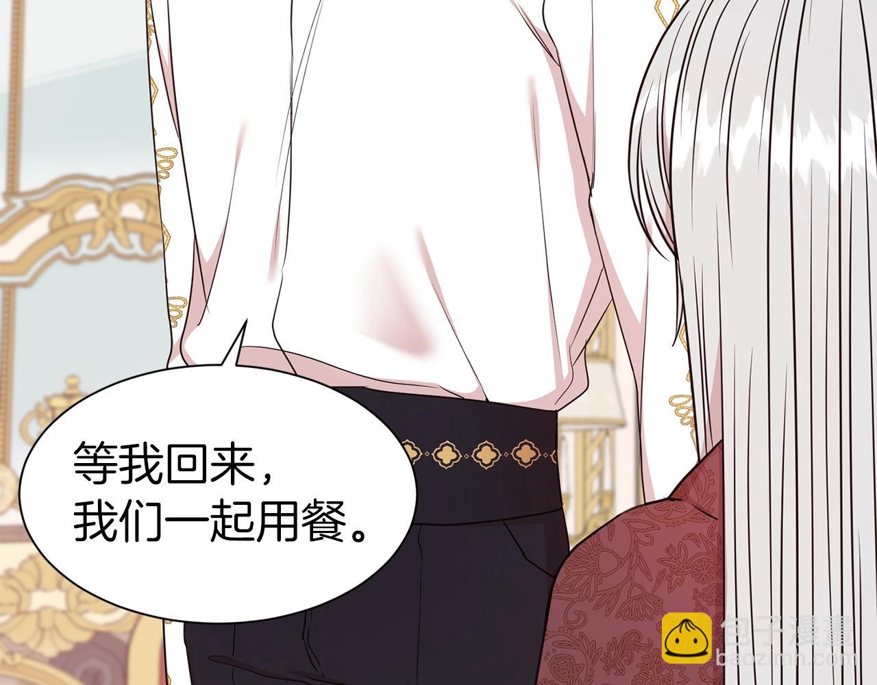 第16话 不让人省心的女人121
