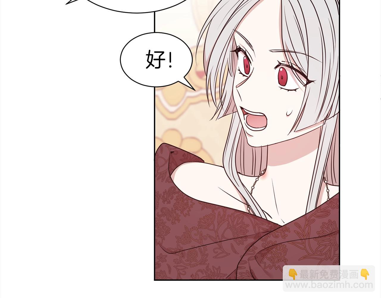 第16话 不让人省心的女人124