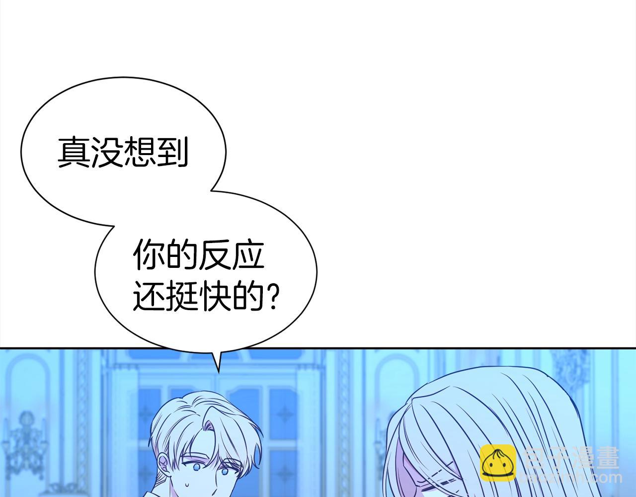 第16话 不让人省心的女人13