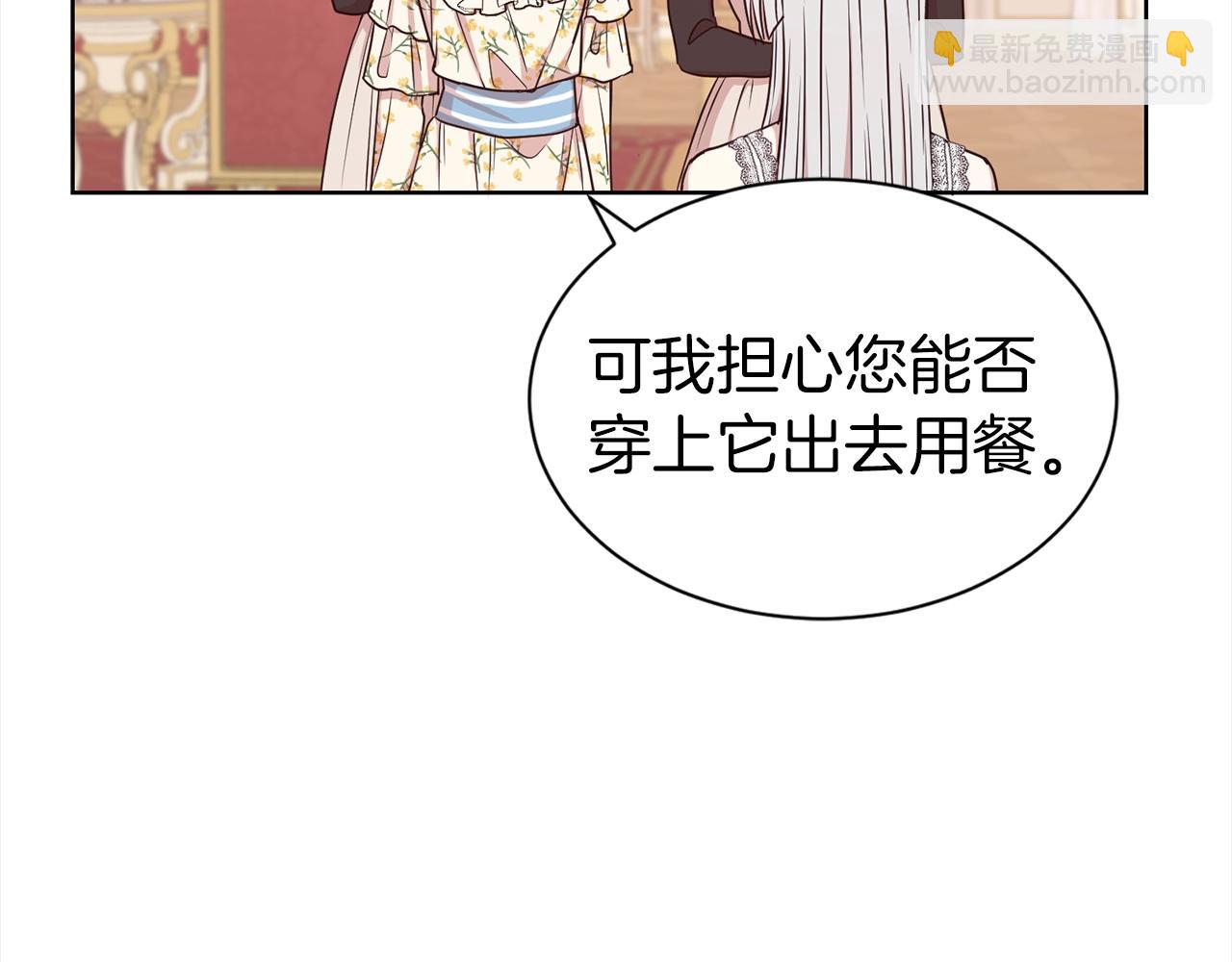 第16话 不让人省心的女人131