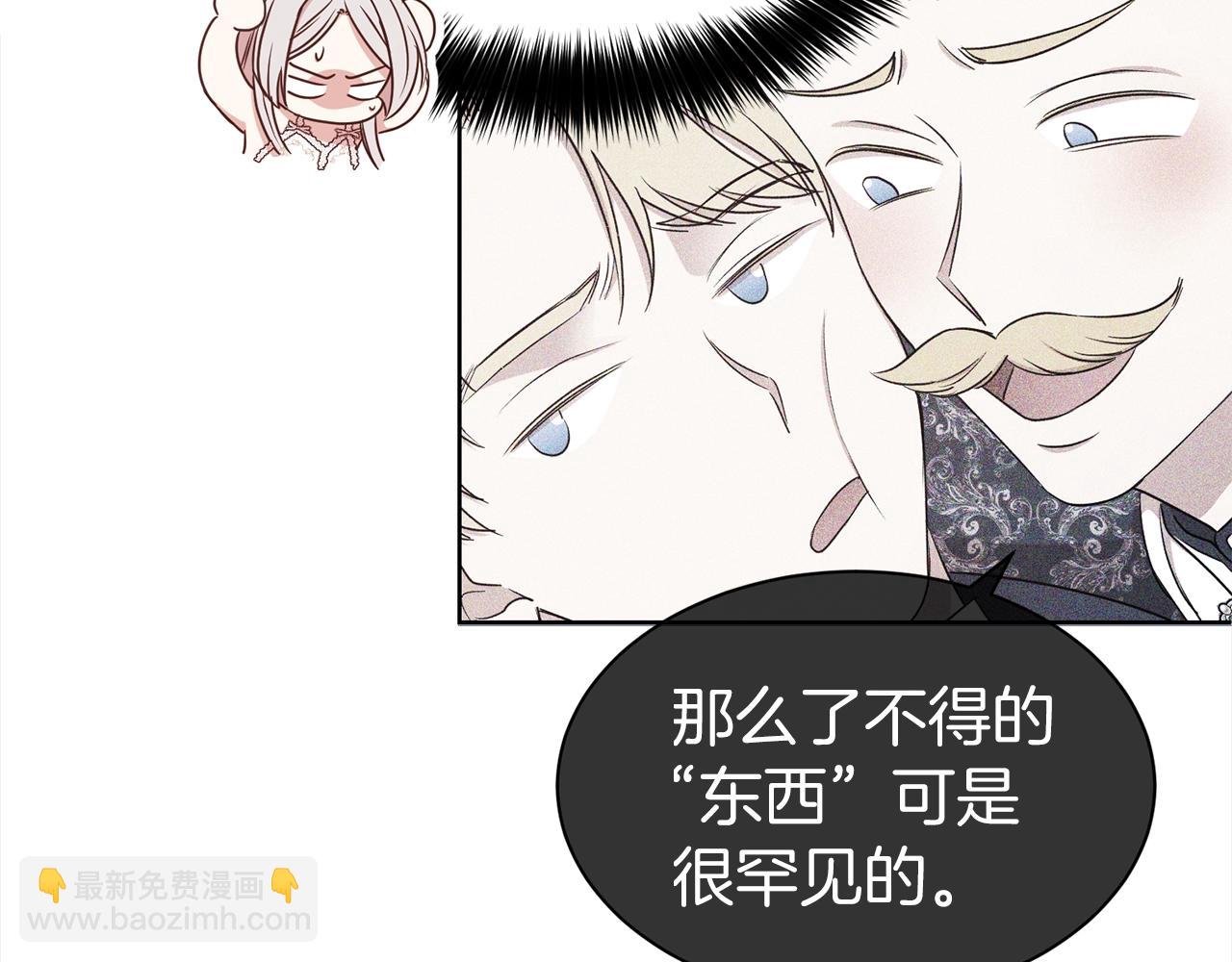 第16话 不让人省心的女人21