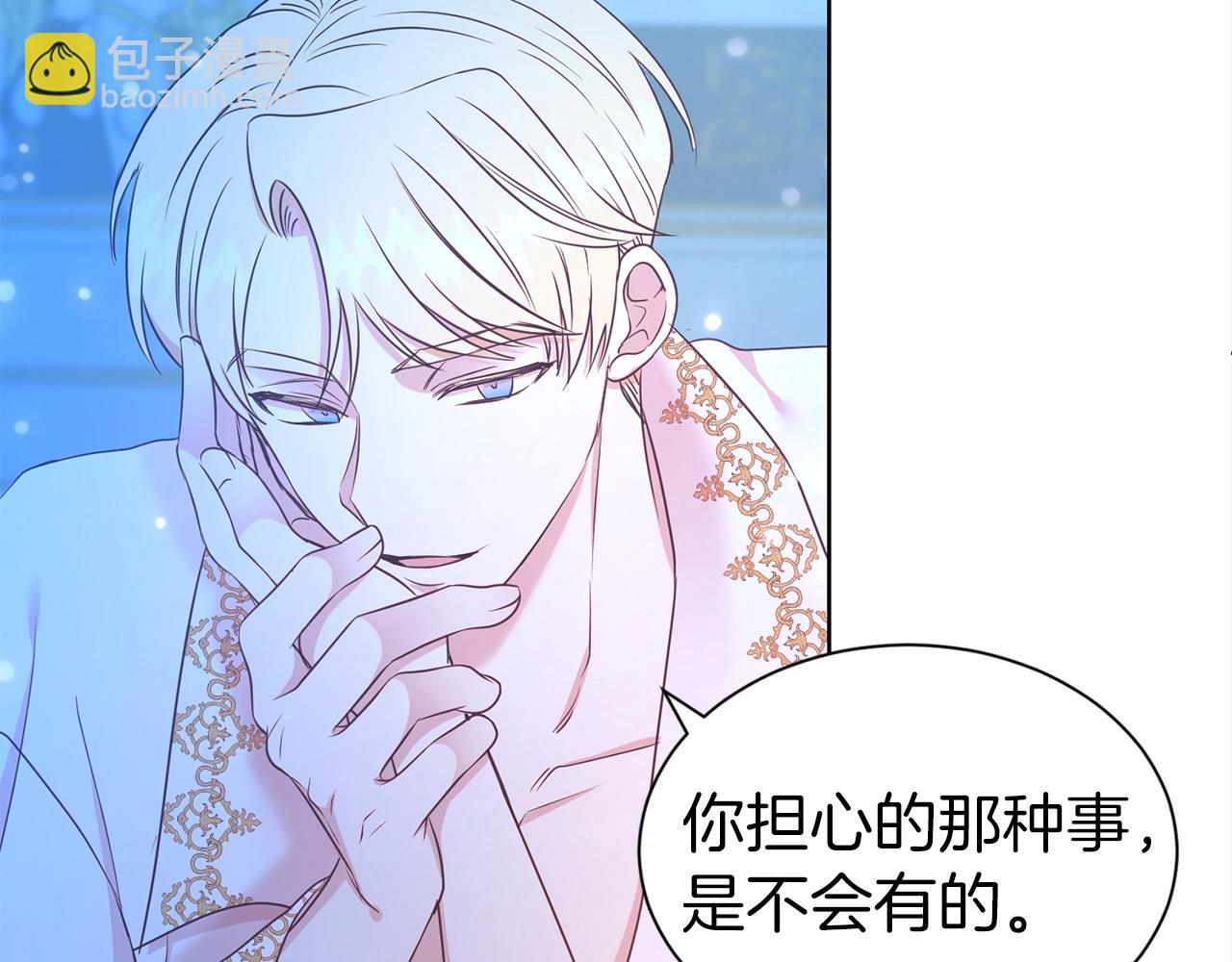 第16话 不让人省心的女人38