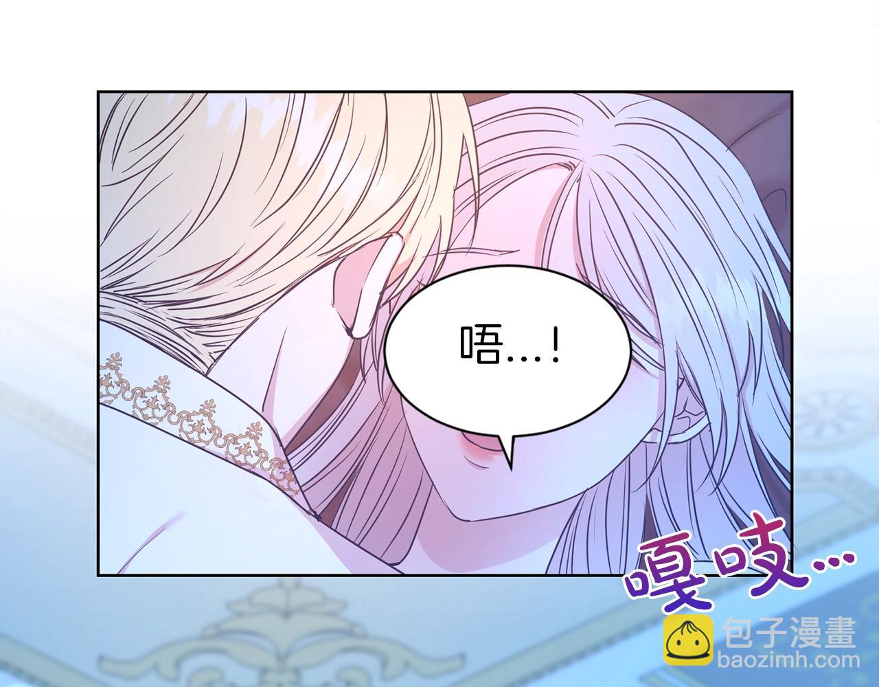 第16话 不让人省心的女人47