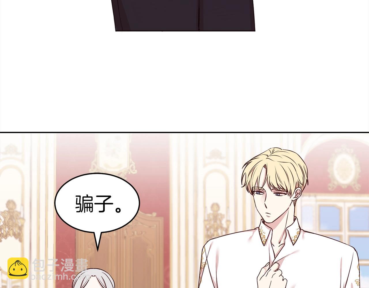 第16话 不让人省心的女人67