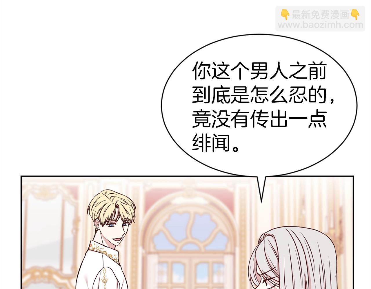 第16话 不让人省心的女人72