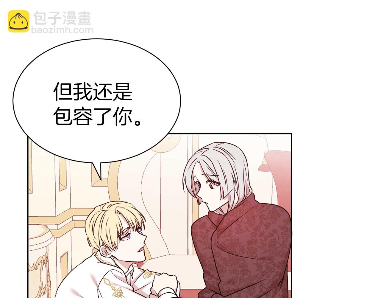 第16话 不让人省心的女人76