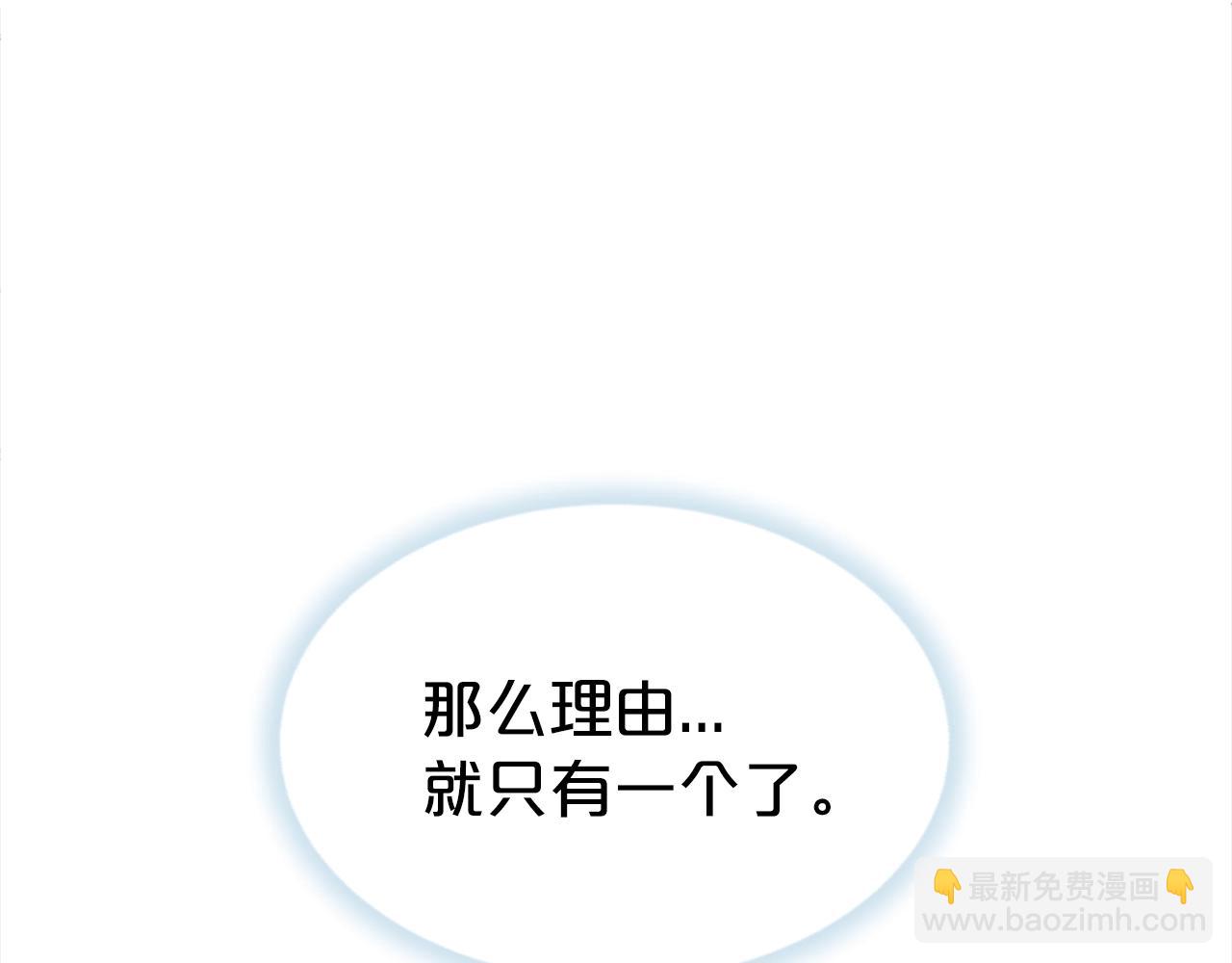 第16话 不让人省心的女人82