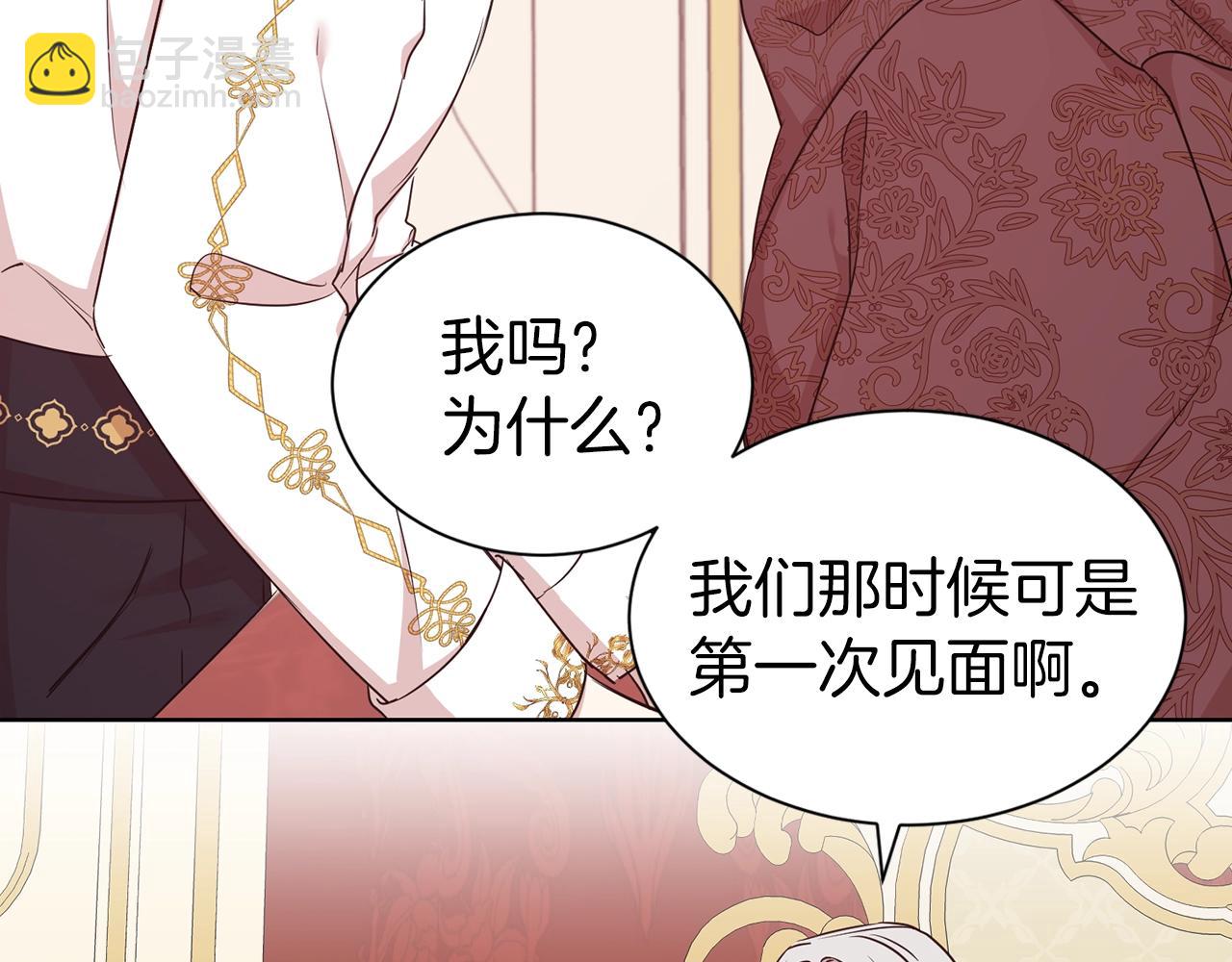 第16话 不让人省心的女人87