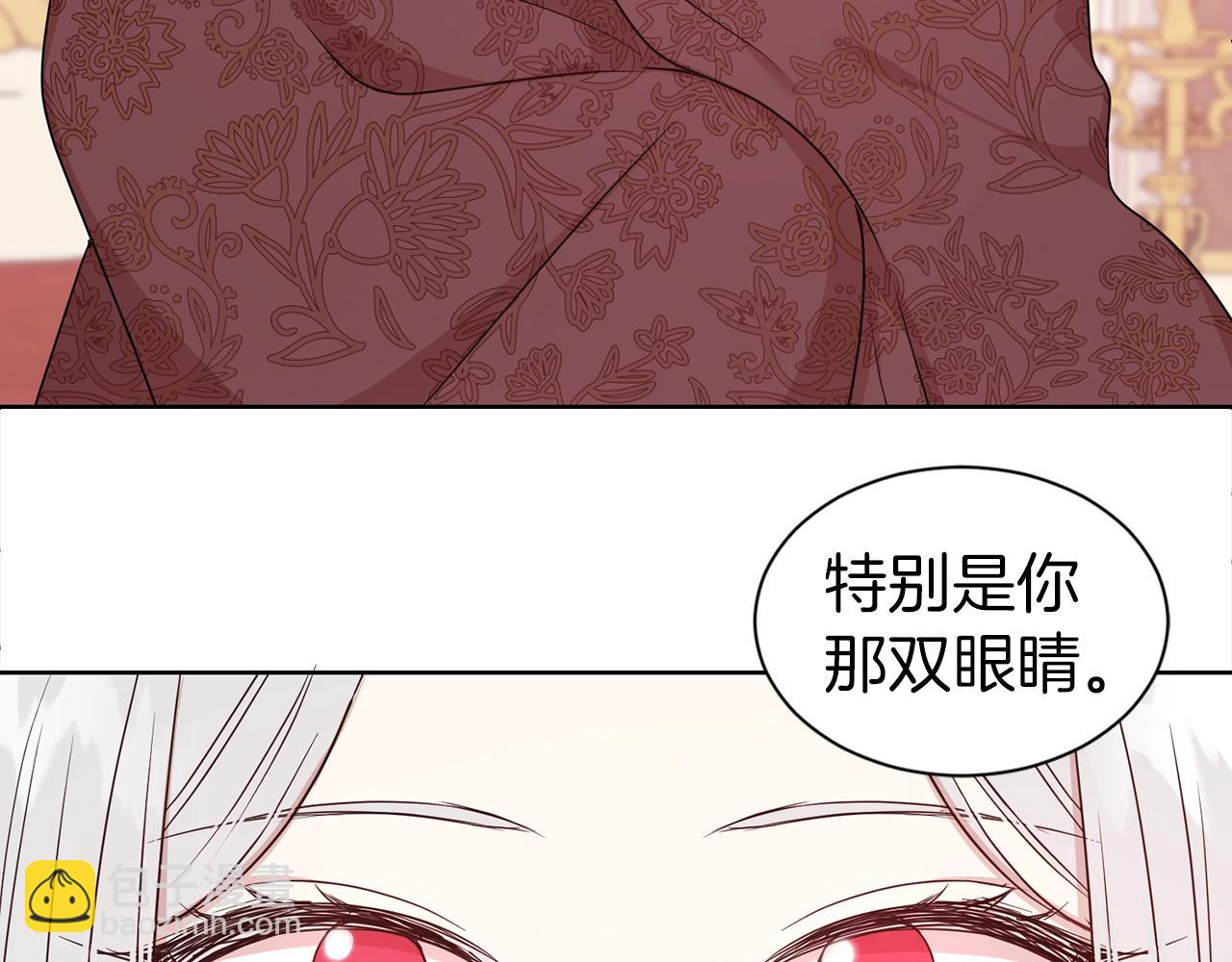 第16话 不让人省心的女人91