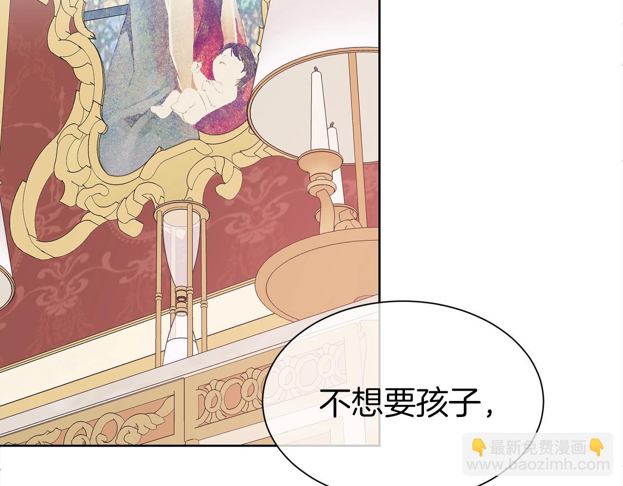 第16话 不让人省心的女人93