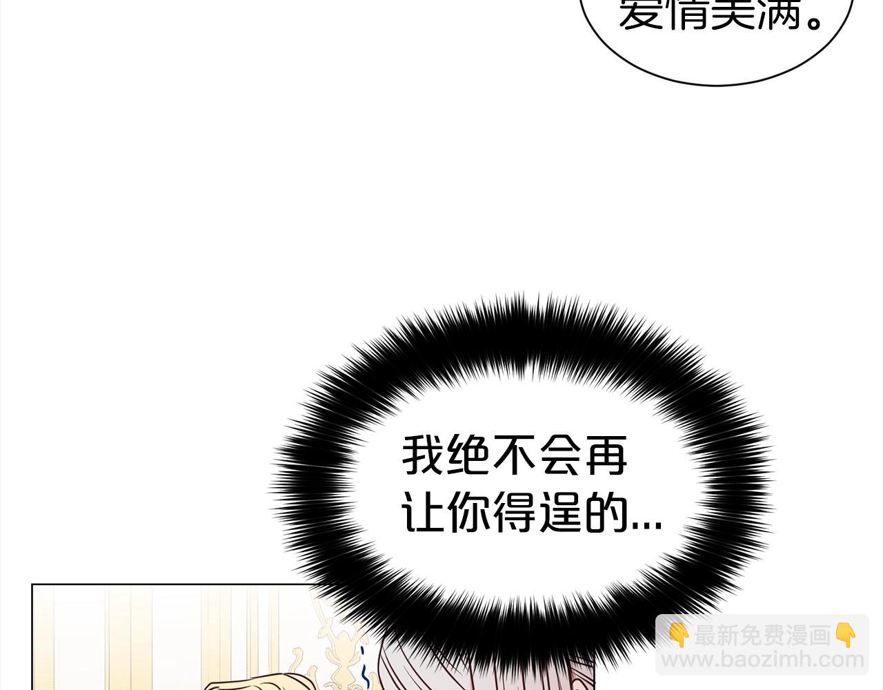 第17话 回房间11