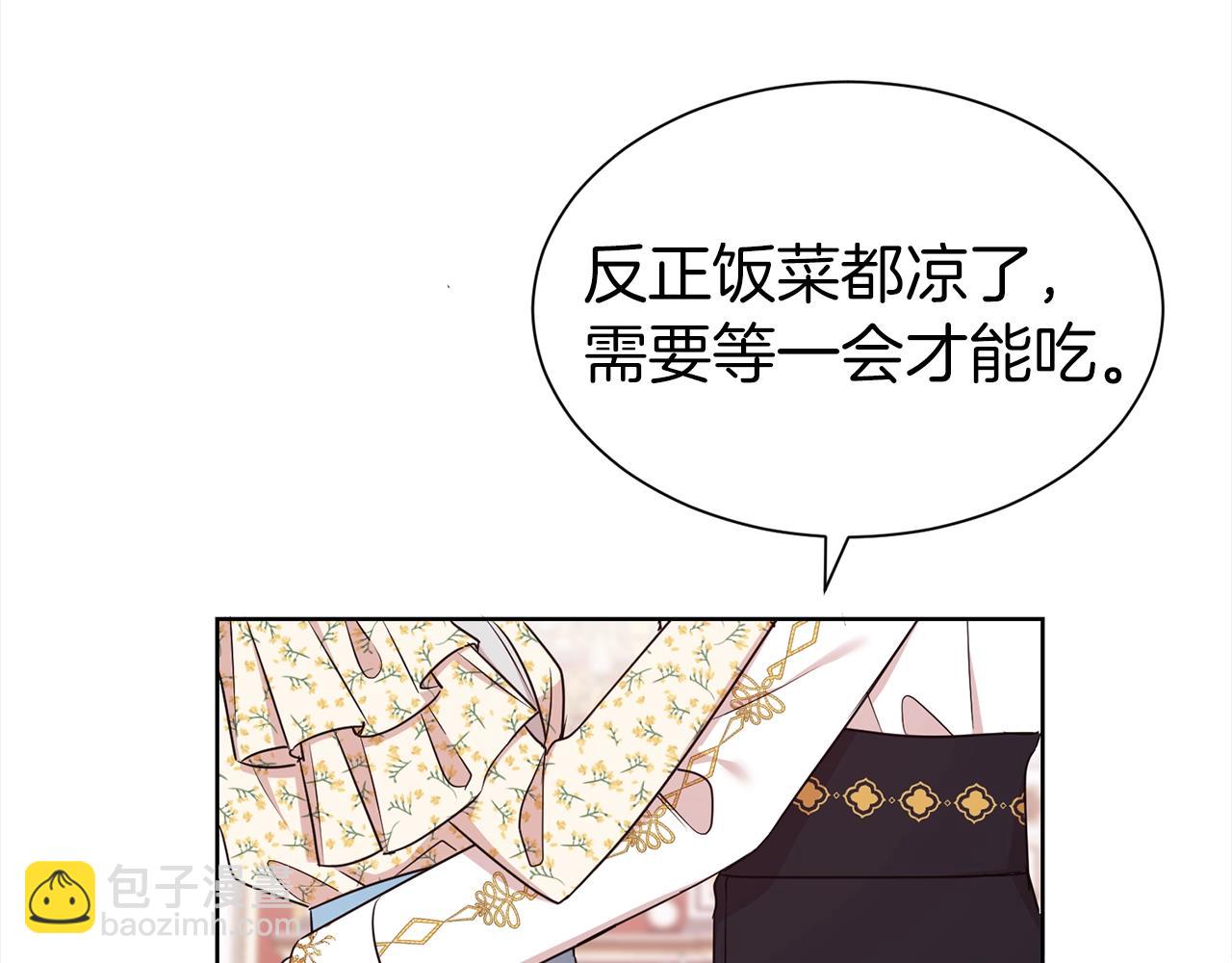 第17话 回房间115