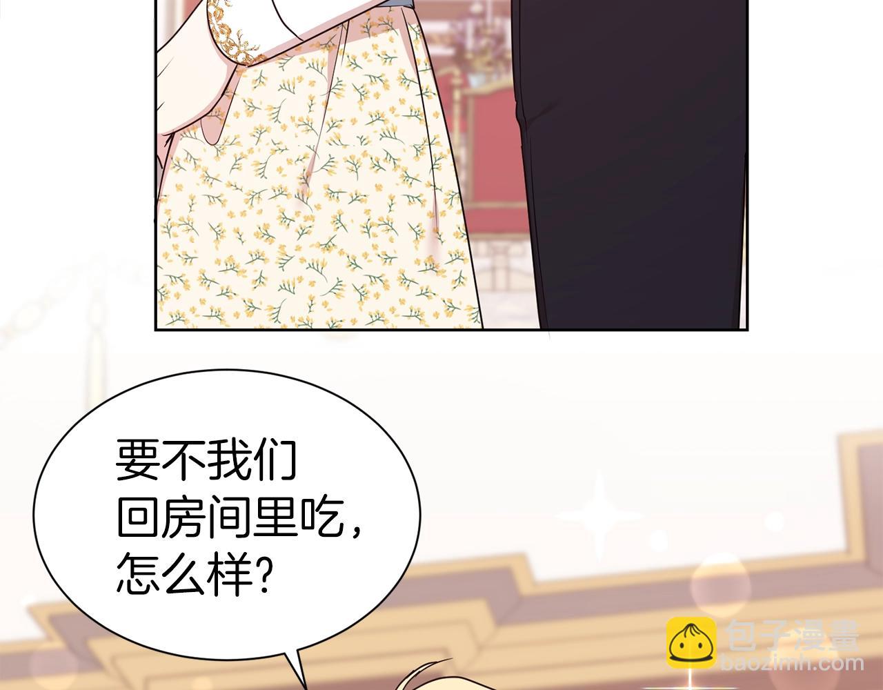 第17话 回房间116