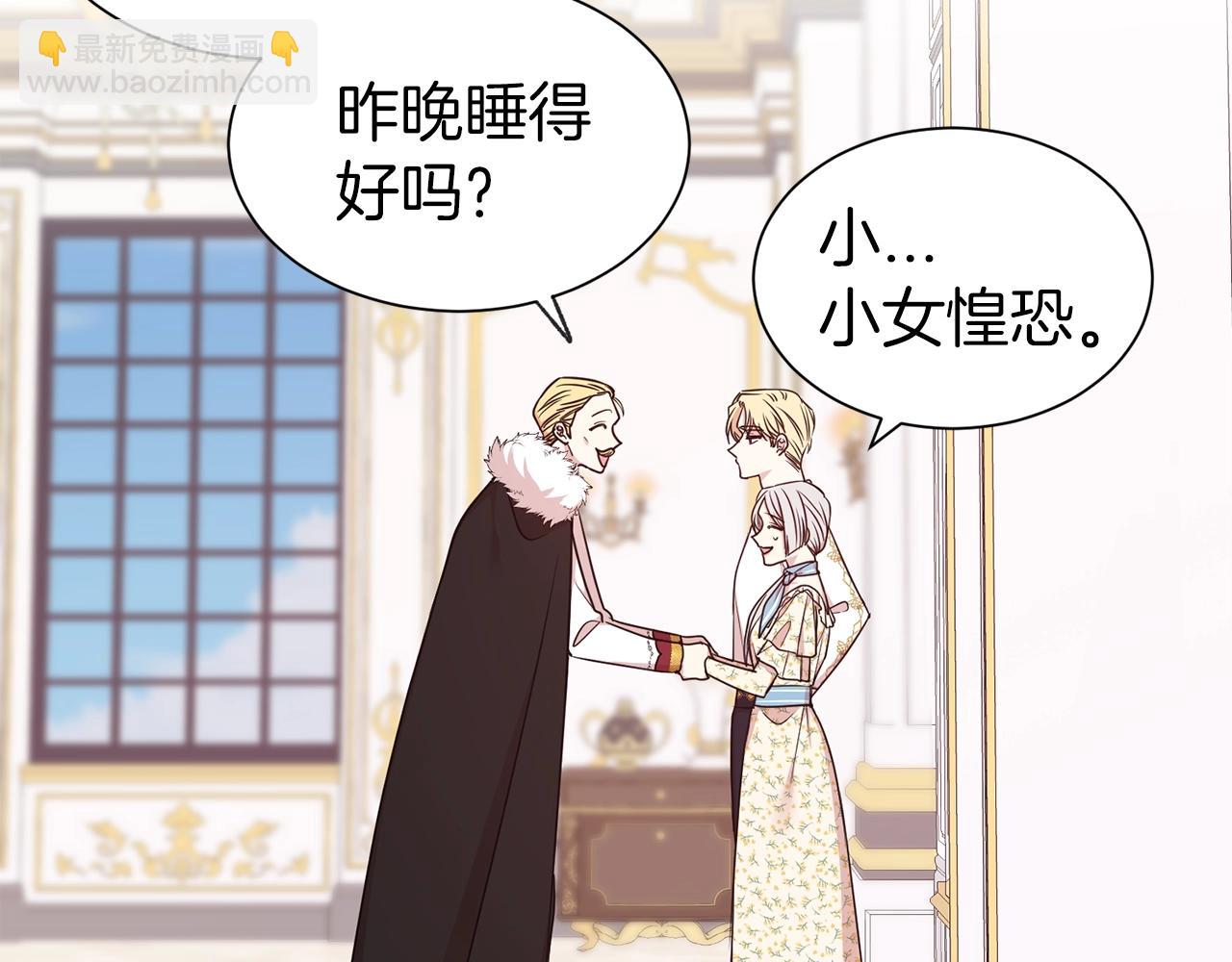 第17话 回房间20