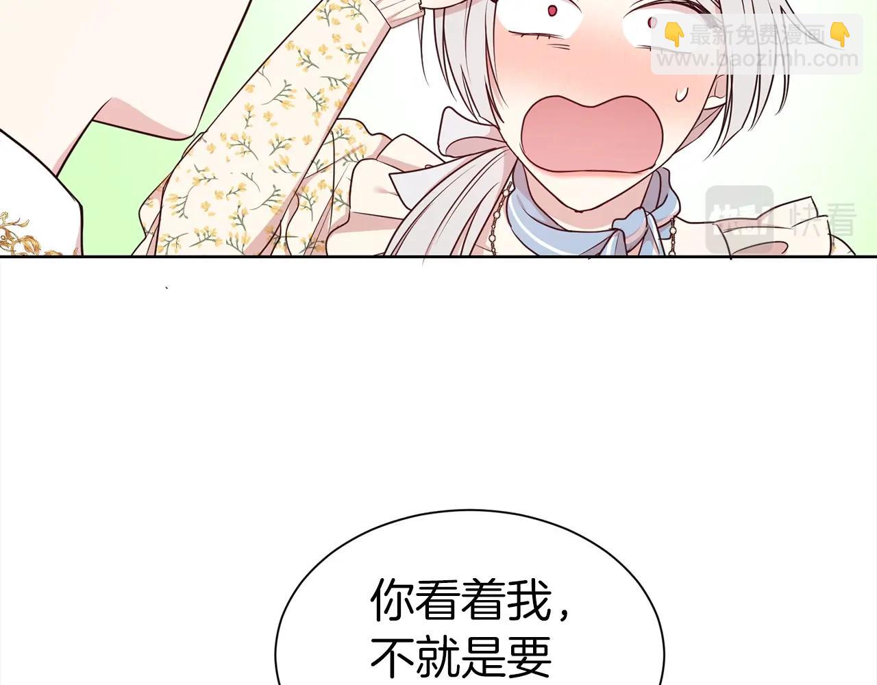 第17话 回房间27