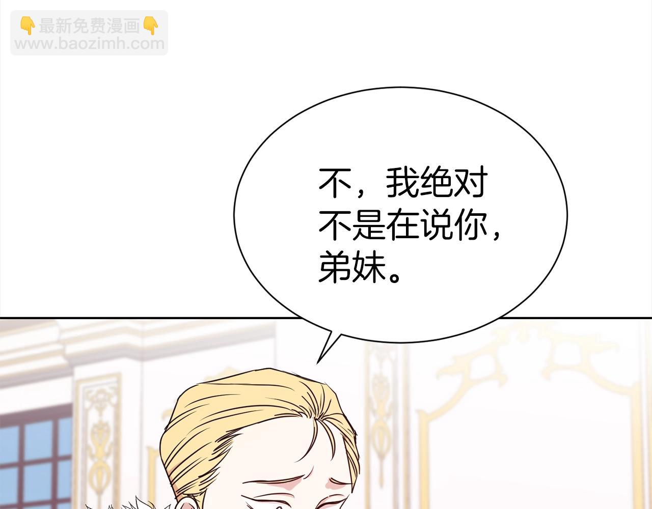 第17话 回房间50