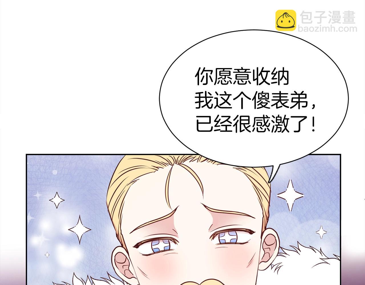 第17话 回房间53