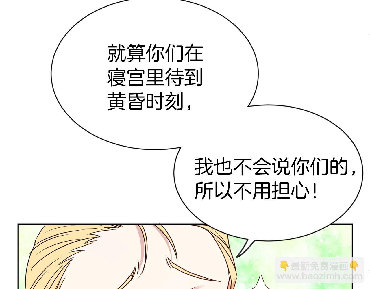 第17话 回房间61