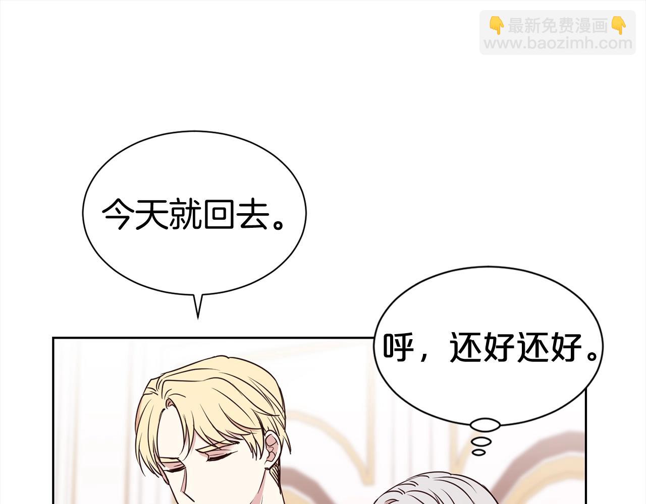 第17话 回房间81