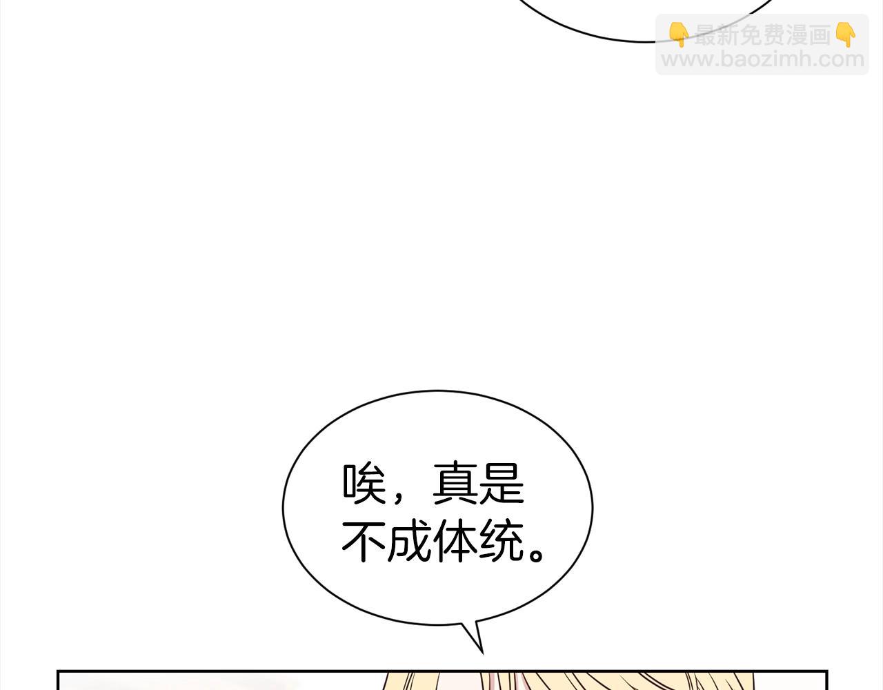 第17话 回房间93