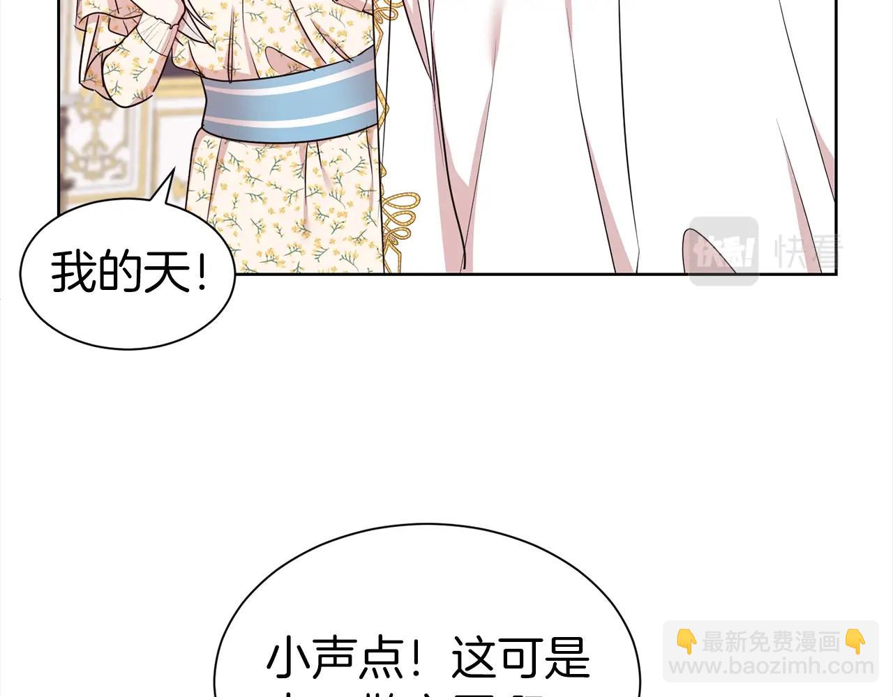 第17话 回房间95