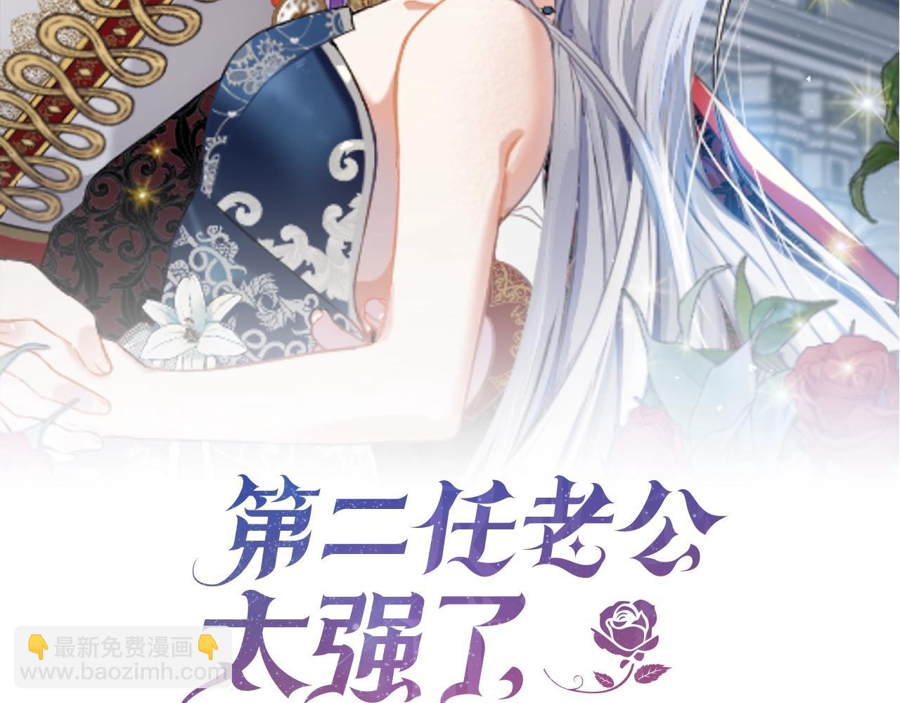 第18话 相信我1