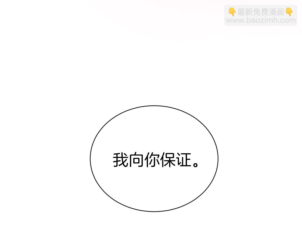 第18话 相信我103
