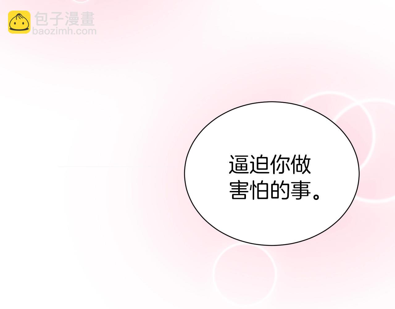 第18话 相信我106