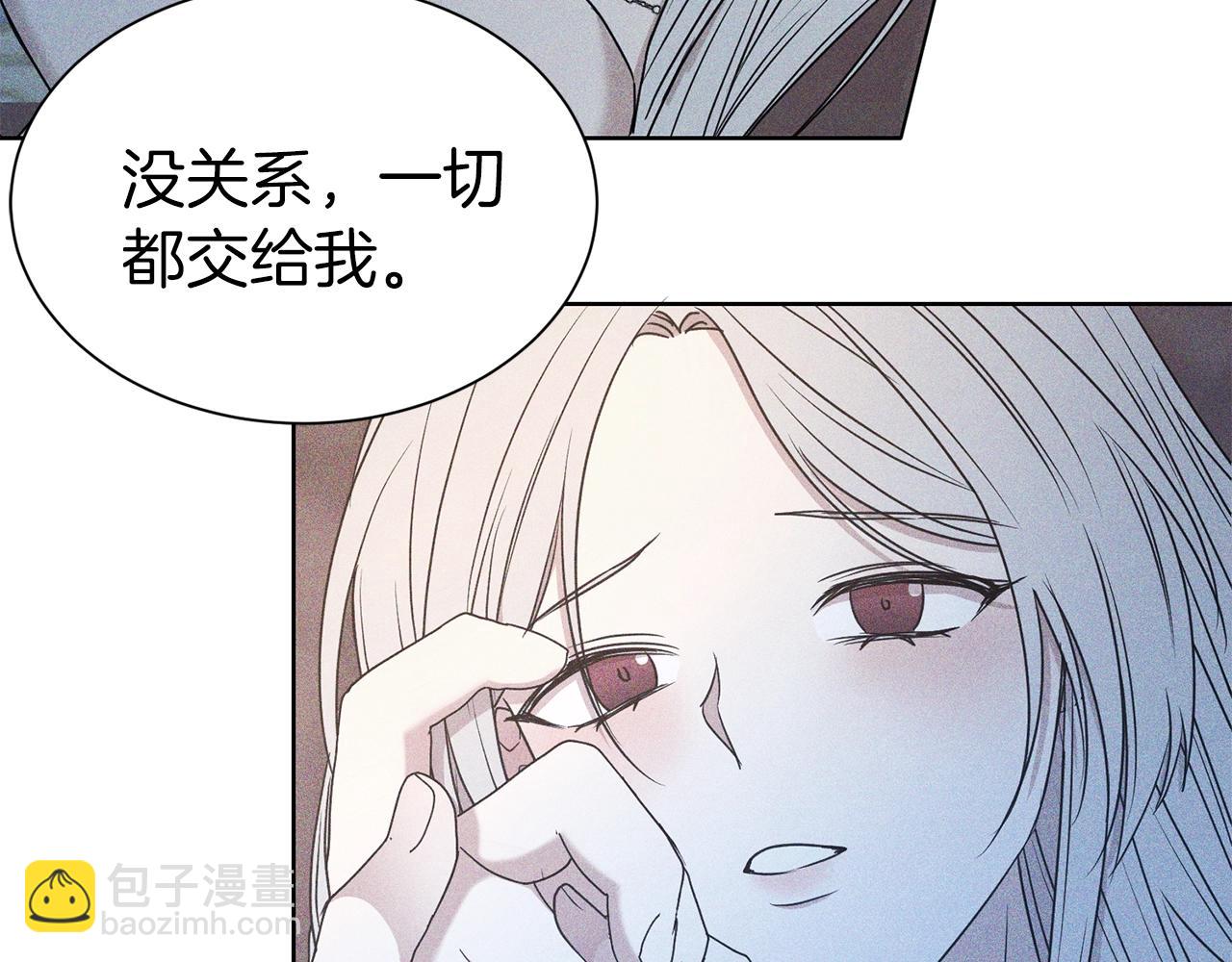 第18话 相信我112