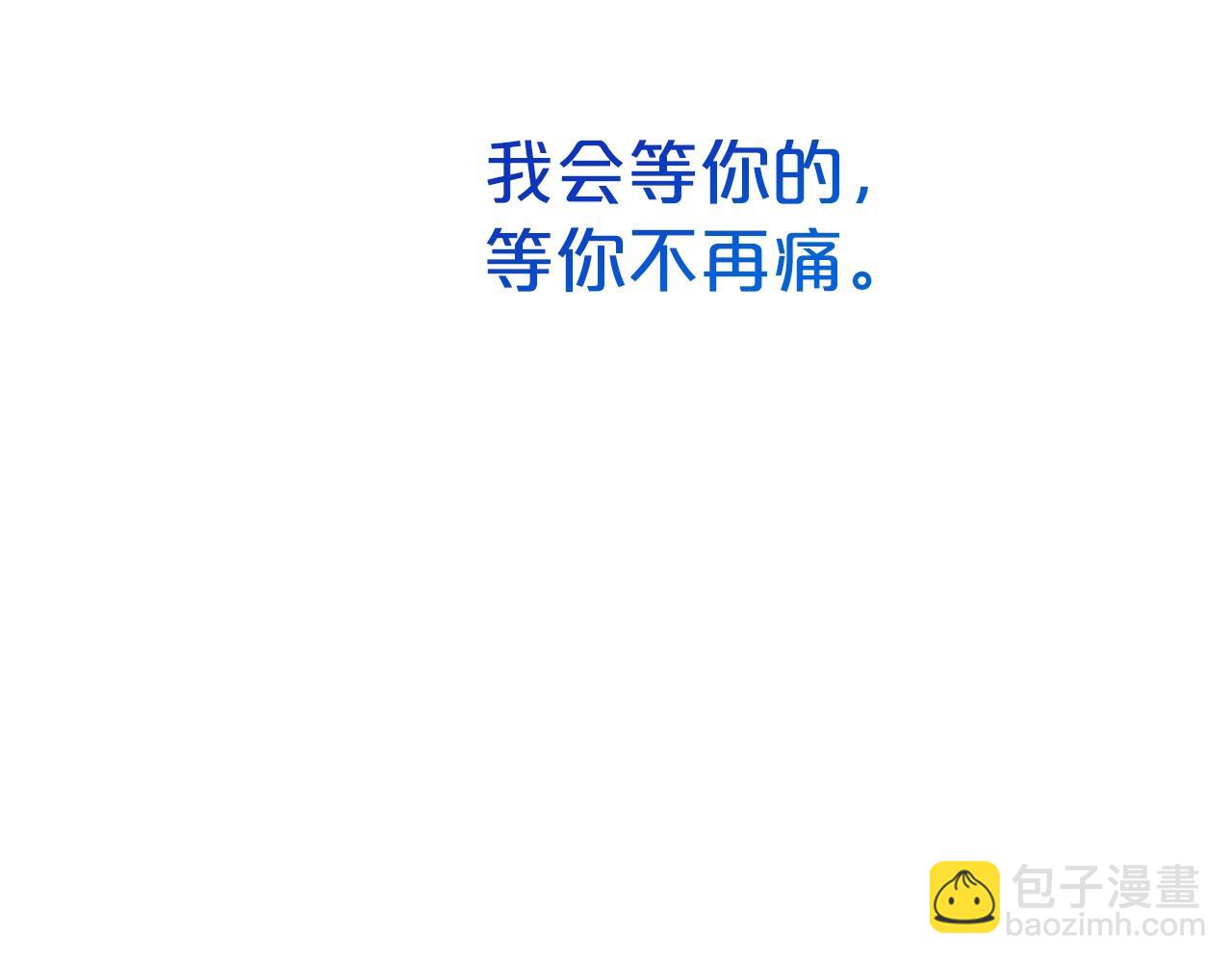 第18话 相信我117