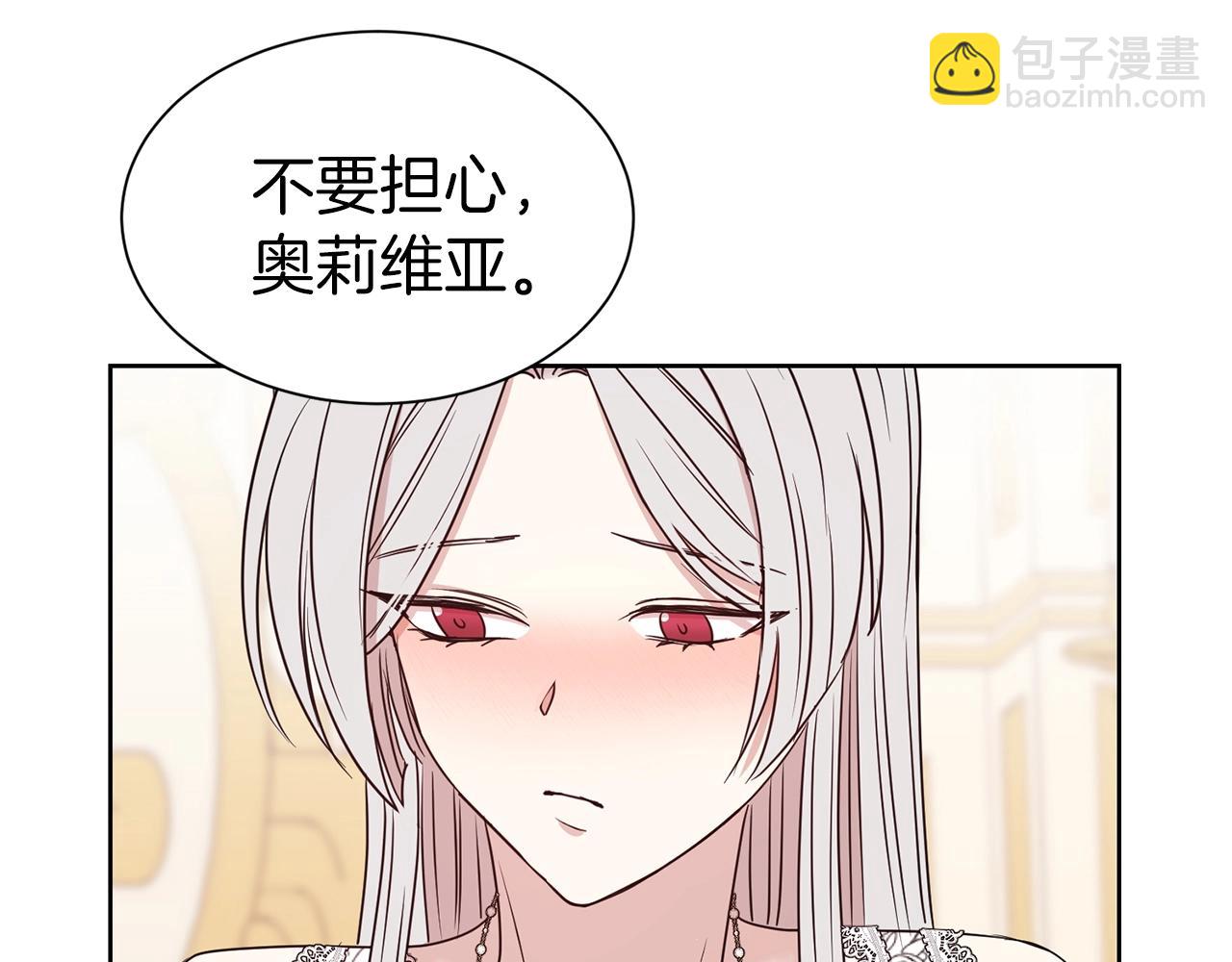 第18话 相信我118