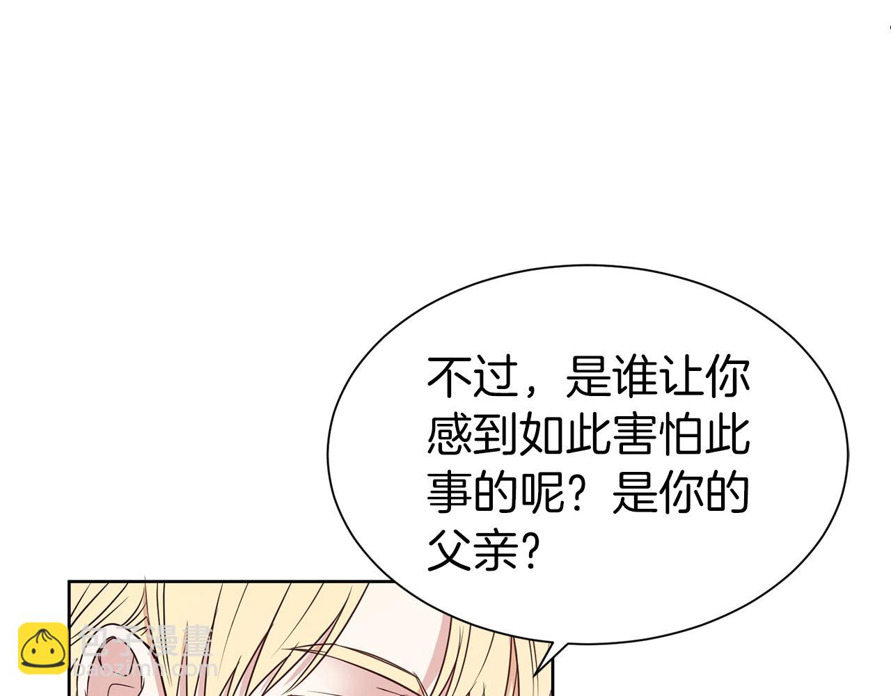 第18话 相信我126