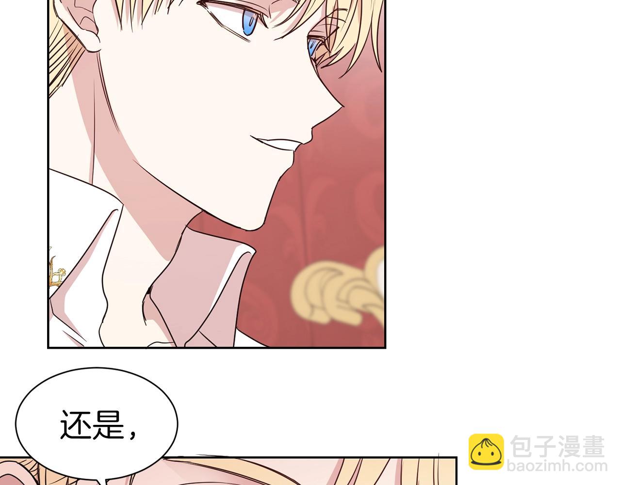 第18话 相信我127
