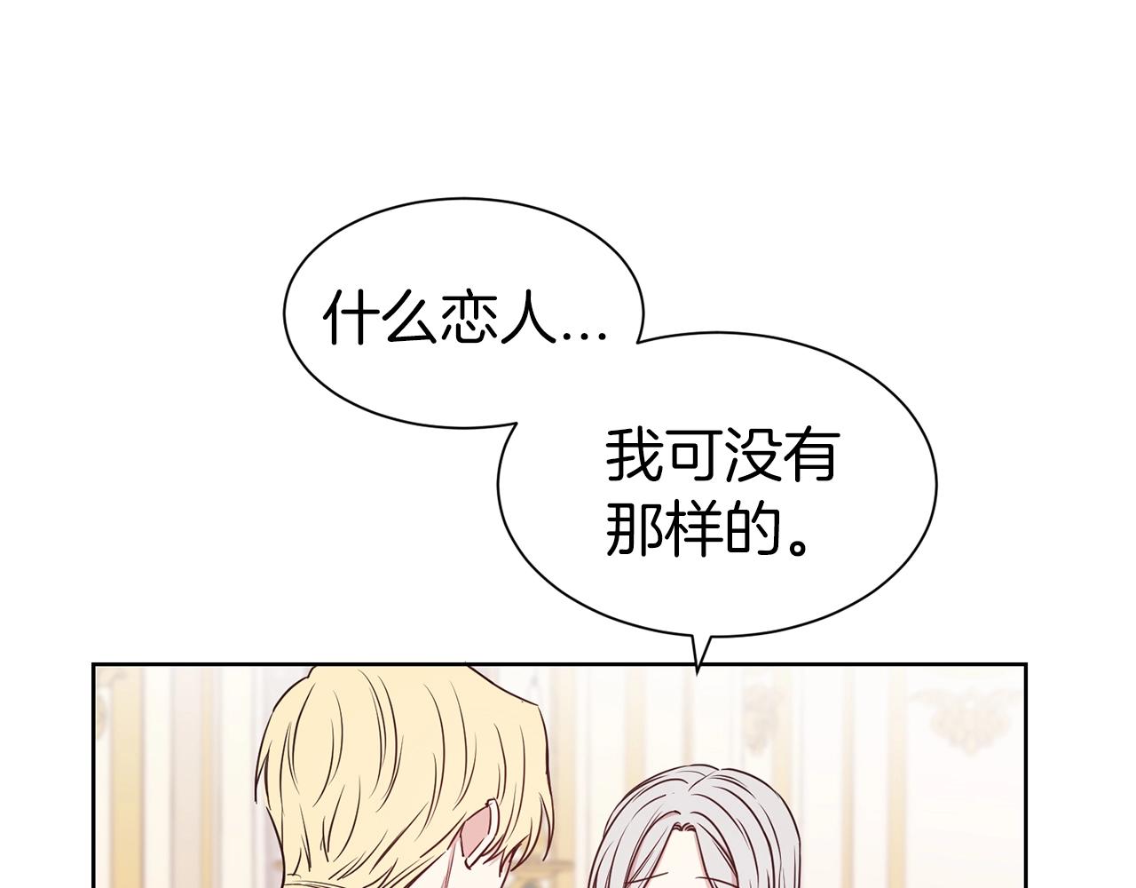 第18话 相信我130