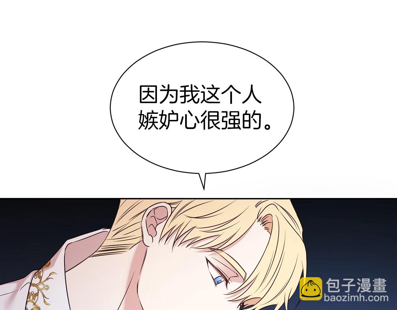 第18话 相信我133