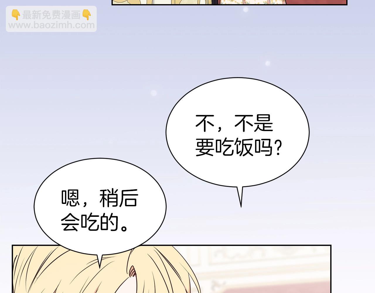 第18话 相信我14