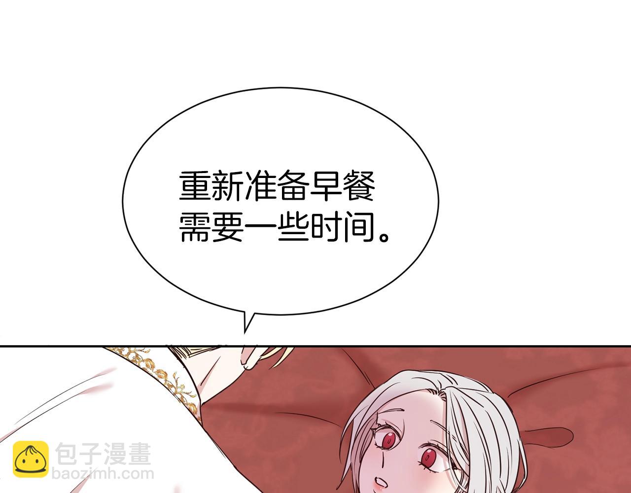 第18话 相信我16