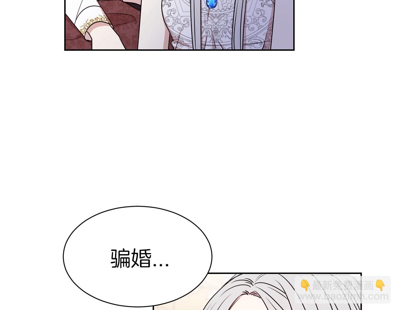 第18话 相信我23