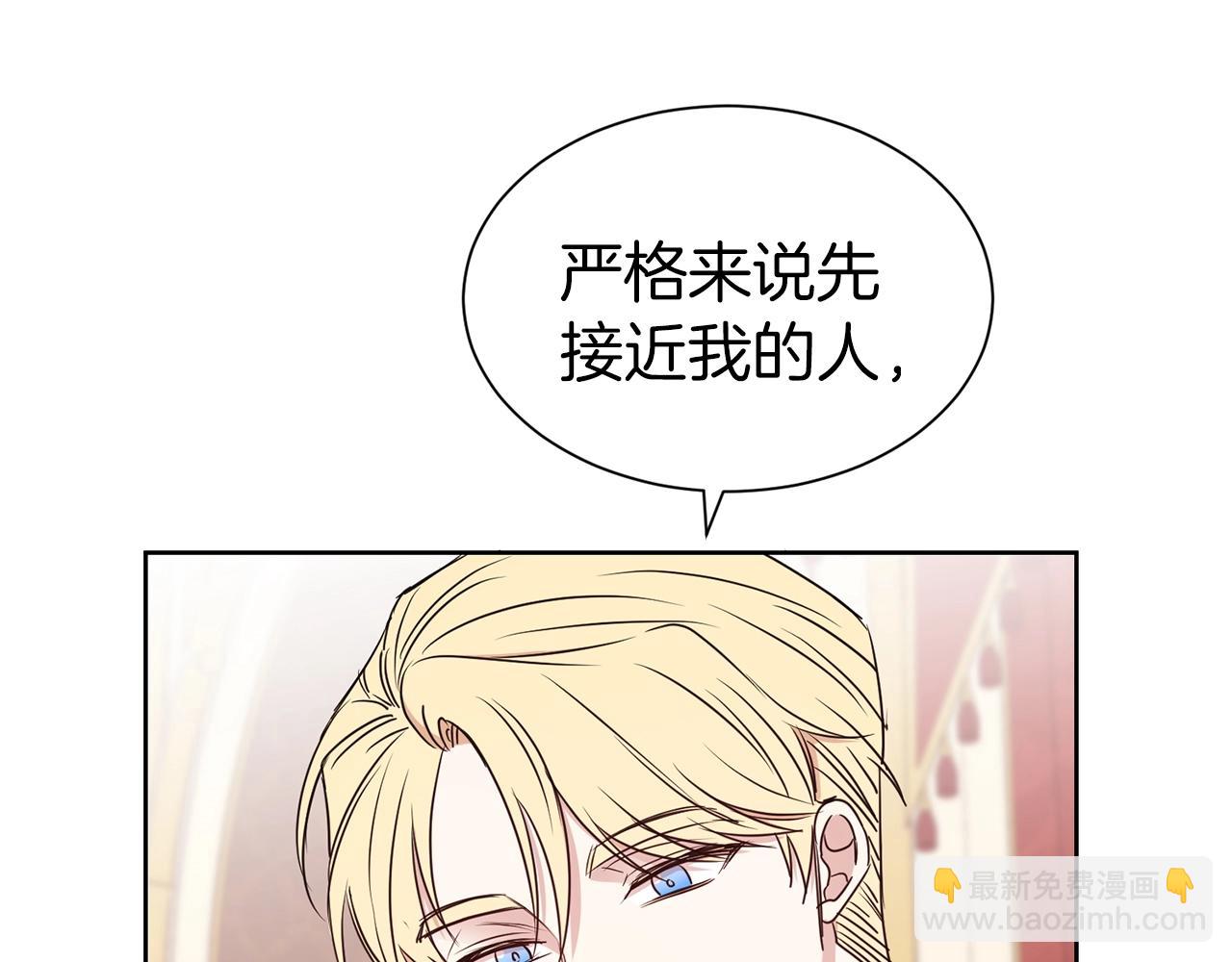 第18话 相信我25